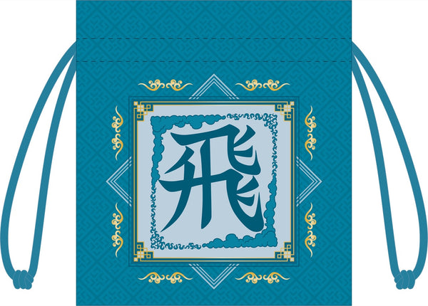 『キングダム』切り絵シリーズ サテン巾着 B 飛信隊