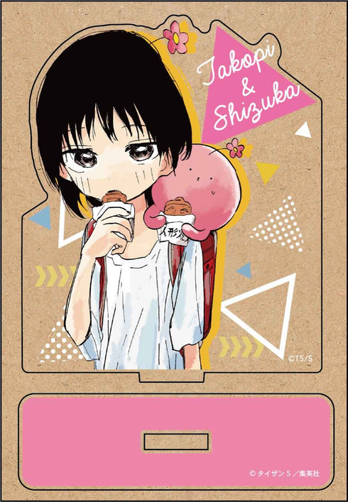 『タコピーの原罪』ウッドプレートスタンド タコピー&しずか