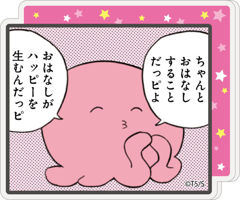 『タコピーの原罪』クリップメモスタンド タコピー A