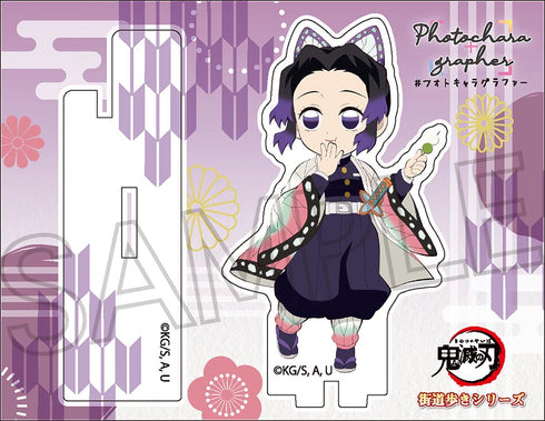 『鬼滅の刃』街道歩きシリーズ フォトキャラグラファー 胡蝶しのぶ