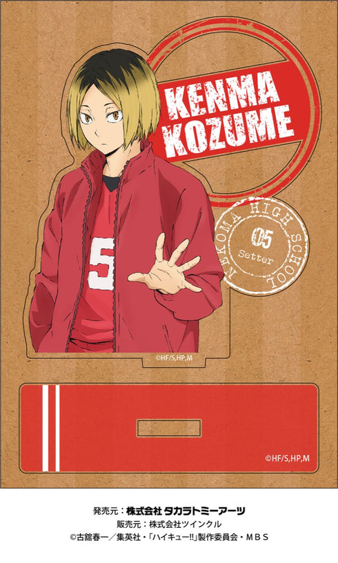 『ハイキュー!!』ウッドプレートスタンド 孤爪研磨