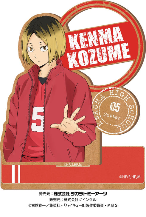 『ハイキュー!!』ウッドプレートスタンド 孤爪研磨