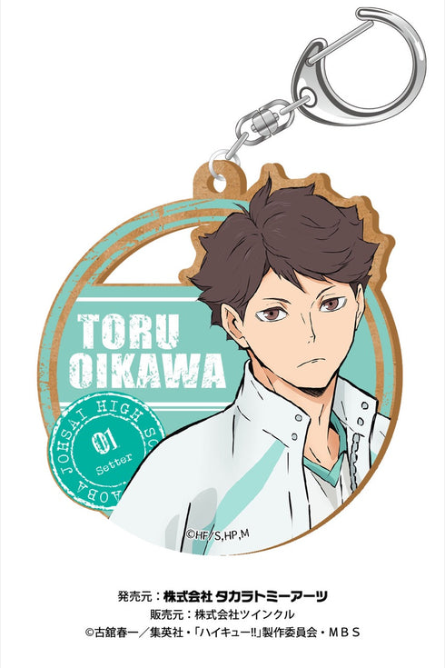 『ハイキュー!!』ウッドプレートキーホルダー 及川徹