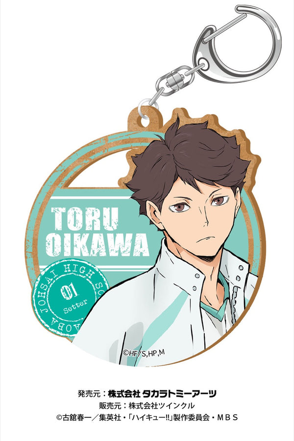 『ハイキュー!!』ウッドプレートキーホルダー 及川徹