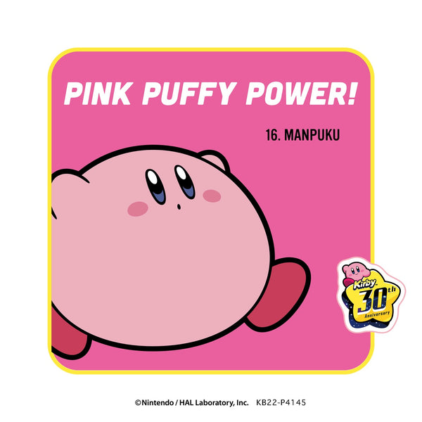 『星のカービィ』30th ワッペンミニタオル(B)まんぷく