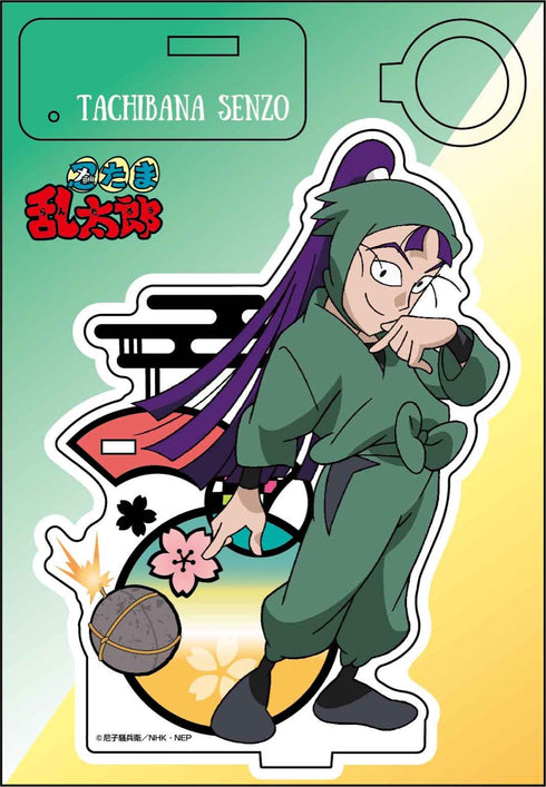 『忍たま乱太郎』切り絵シリーズ アクリルペンスタンド 立花仙蔵