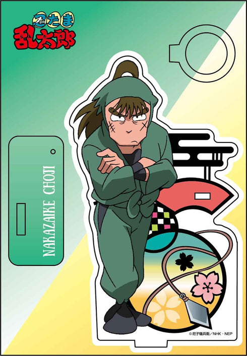 『忍たま乱太郎』切り絵シリーズ アクリルペンスタンド 中在家長次