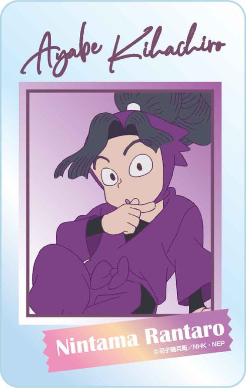 『忍たま乱太郎』クリアカード BOX(10パック入り)