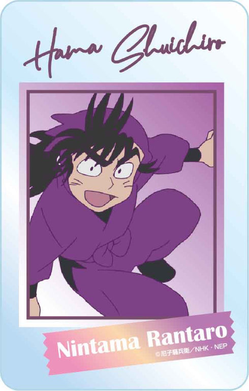 『忍たま乱太郎』クリアカード BOX(10パック入り)