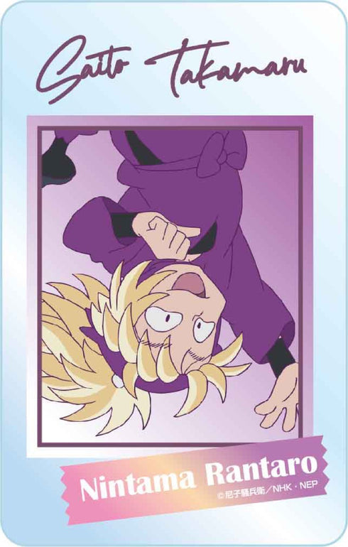 『忍たま乱太郎』クリアカード BOX(10パック入り)