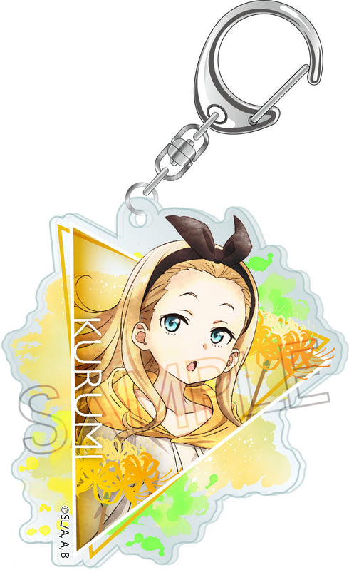 『リコリス・リコイル』ウェットカラーシリーズ アクリルキーホルダー クルミ