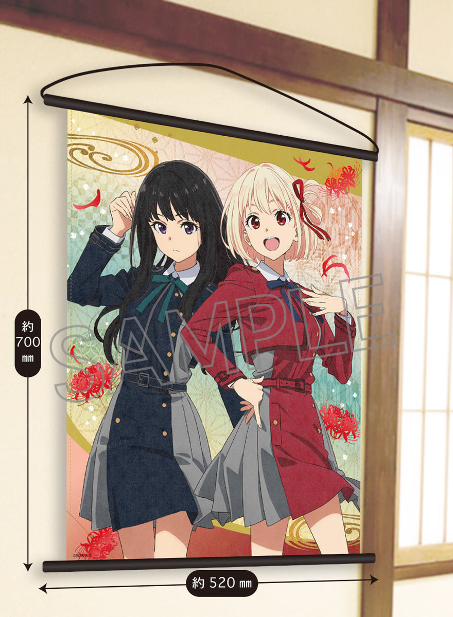リコリス・リコイル』ちりめん風タペストリー – Anime Store JP