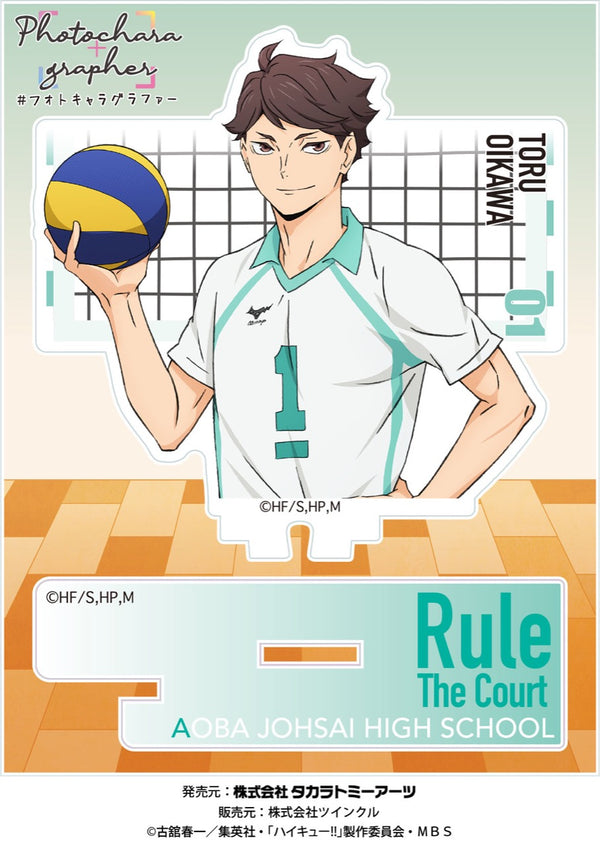 『ハイキュー!!』フォトキャラグラファー 及川徹