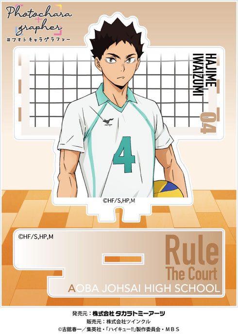 『ハイキュー!!』フォトキャラグラファー 岩泉一