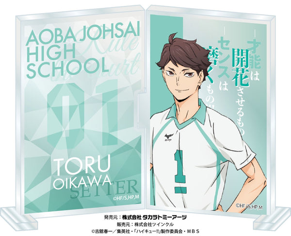 『ハイキュー!!』フォトフレスタンド 及川徹