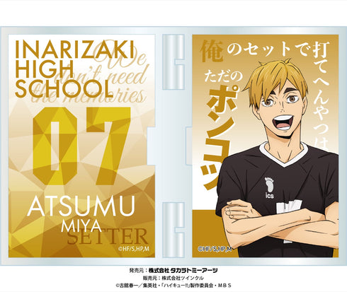 『ハイキュー!!』フォトフレスタンド 宮侑