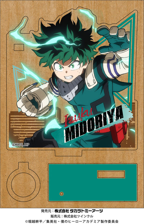 『僕のヒーローアカデミア』ウッドプレートペンスタンド 緑谷出久