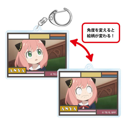 『SPY×FAMILY』チェンジングキーホルダー BOX(6個入)
