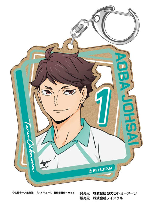 『ハイキュー!!』ウッドプレートキーホルダーVol.2 及川徹