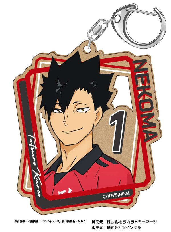 『ハイキュー!!』ウッドプレートキーホルダーVol.2 黒尾鉄朗