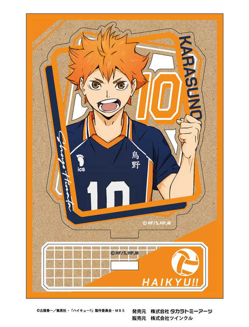 『ハイキュー!!』ウッドプレートスタンドVol.2 日向翔陽