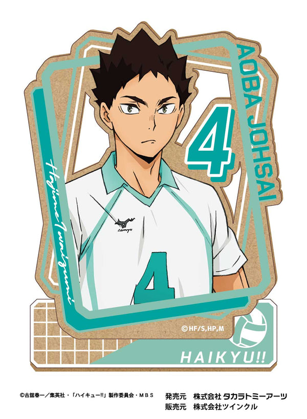 『ハイキュー!!』ウッドプレートスタンドVol.2 岩泉一