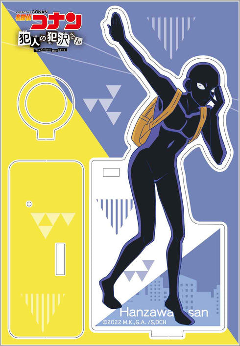 『名探偵コナン 犯人の犯沢さん』マルチスタンド 犯沢さん ペンスタンド