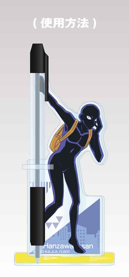 『名探偵コナン 犯人の犯沢さん』マルチスタンド 犯沢さん ペンスタンド