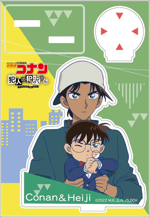 『名探偵コナン 犯人の犯沢さん』マルチスタンド 江戸川コナン&服部平次 ふせんスタンド