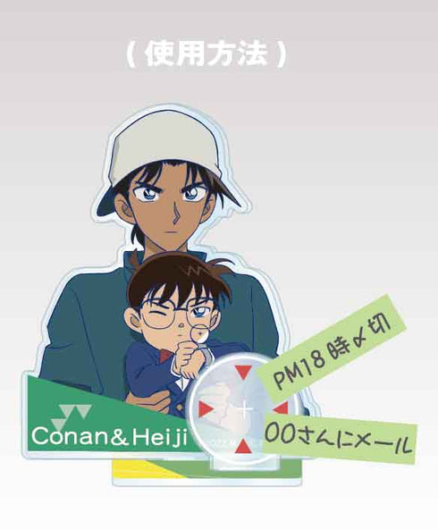 『名探偵コナン 犯人の犯沢さん』マルチスタンド 江戸川コナン&服部平次 ふせんスタンド