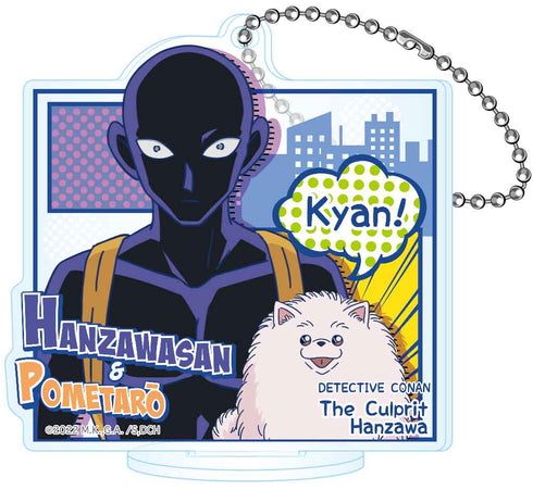 『名探偵コナン 犯人の犯沢さん』アクリルキーチェーン (6個入) BOX