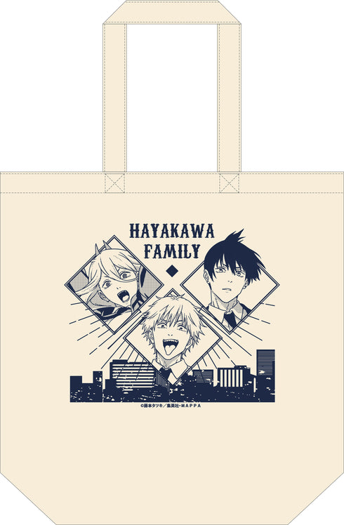 『チェンソーマン』トートバッグ 早川家
