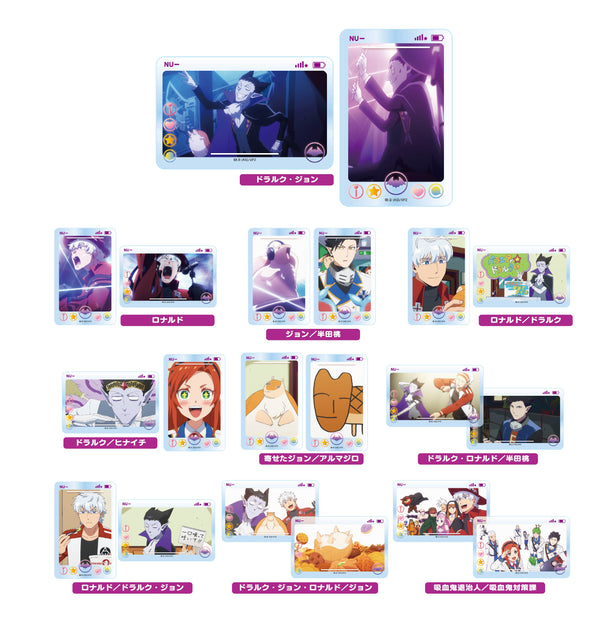 『吸血鬼すぐ死ぬ2』クリアカード (10パック入) BOX