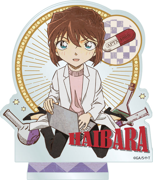 『名探偵コナン』アクリルスタンドvol.6 灰原哀