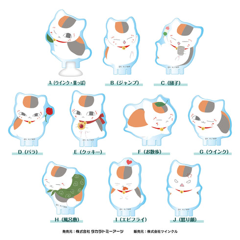 『夏目友人帳』吸盤アクリルスタンド BOX (10個入)