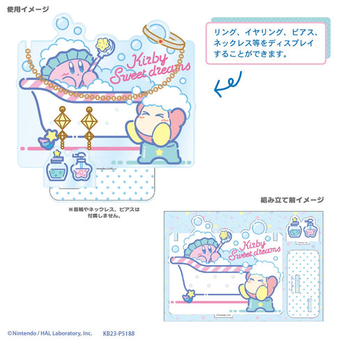 『星のカービィ』カービィ・スイートドリームス アクセサリースタンド A おふろタイム