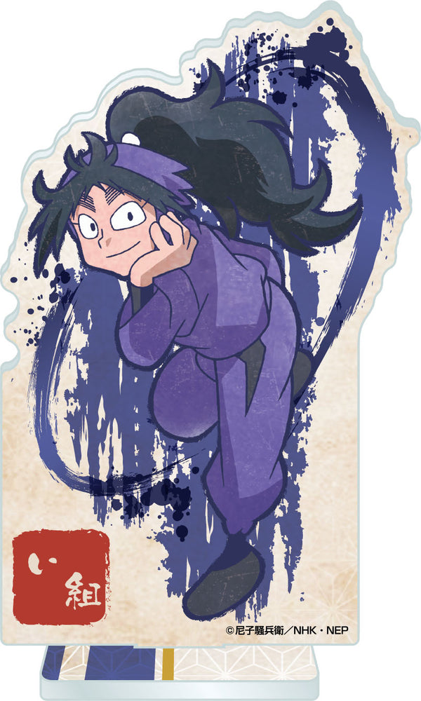 『忍たま乱太郎』ヴィンテージシリーズ アクリルスタンド 久々知平助