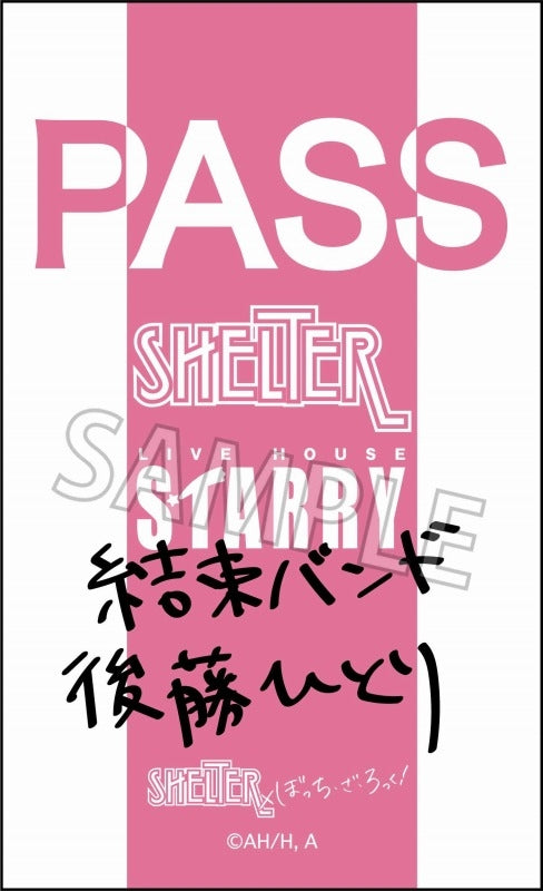『SHELTER×ぼっち・ざ・ろっく!』ステッカー 後藤ひとり