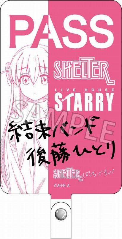 『SHELTER×ぼっち・ざ・ろっく!』フォンタブ 後藤ひとり