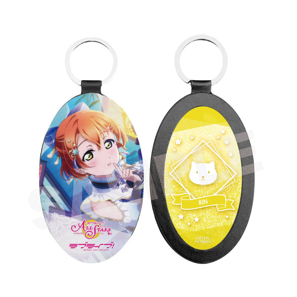 『ラブライブ!スクールアイドルフェスティバル ALL STARS』レザーキーホルダー E 星空凛
