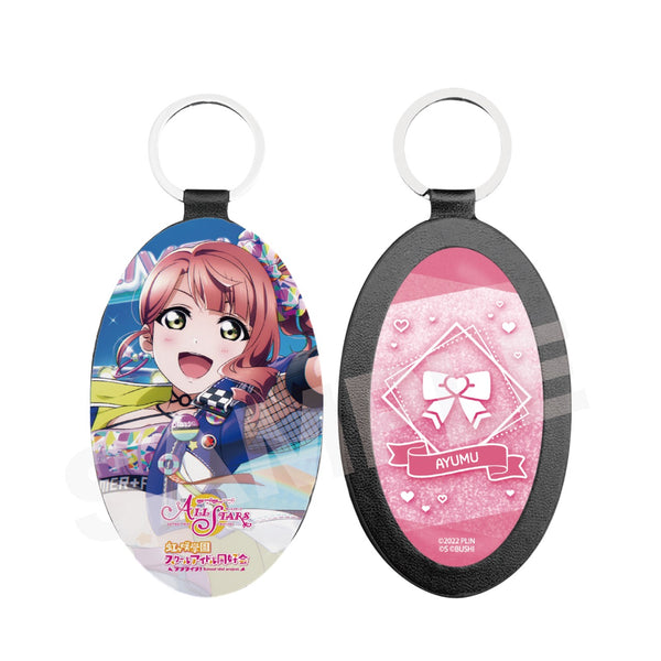 『ラブライブ!スクールアイドルフェスティバル ALL STARS』レザーキーホルダー S 上原歩夢