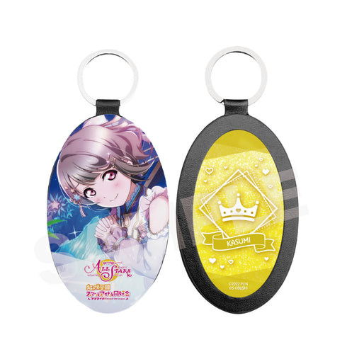 『ラブライブ!スクールアイドルフェスティバル ALL STARS』レザーキーホルダー T 中須かすみ