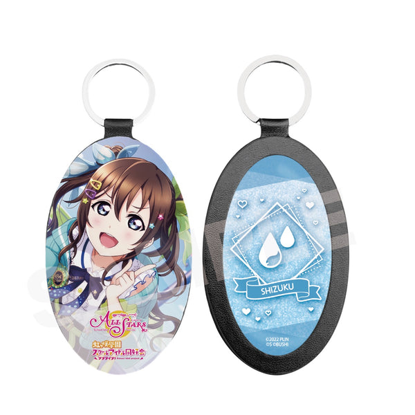 『ラブライブ!スクールアイドルフェスティバル ALL STARS』レザーキーホルダー U 桜坂しずく