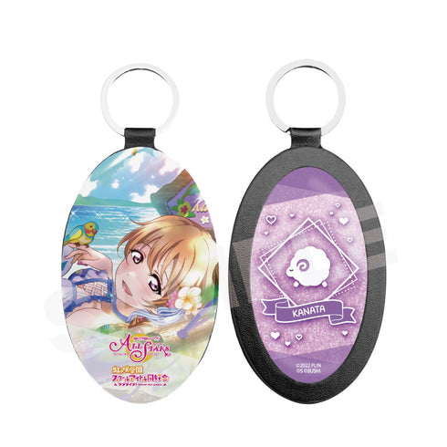 『ラブライブ!スクールアイドルフェスティバル ALL STARS』レザーキーホルダー X 近江彼方