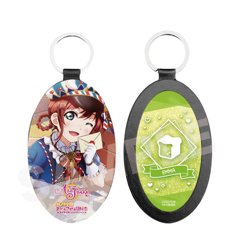 『ラブライブ!スクールアイドルフェスティバル ALL STARS』レザーキーホルダー Z エマ・ヴェルデ