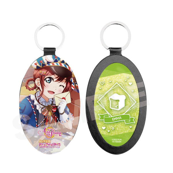 『ラブライブ!スクールアイドルフェスティバル ALL STARS』レザーキーホルダー Z エマ・ヴェルデ