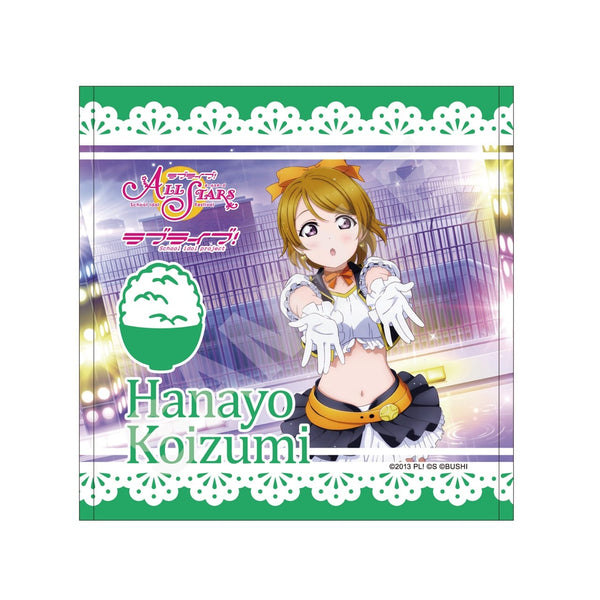 『ラブライブ!』ハンドタオル H 小泉花陽