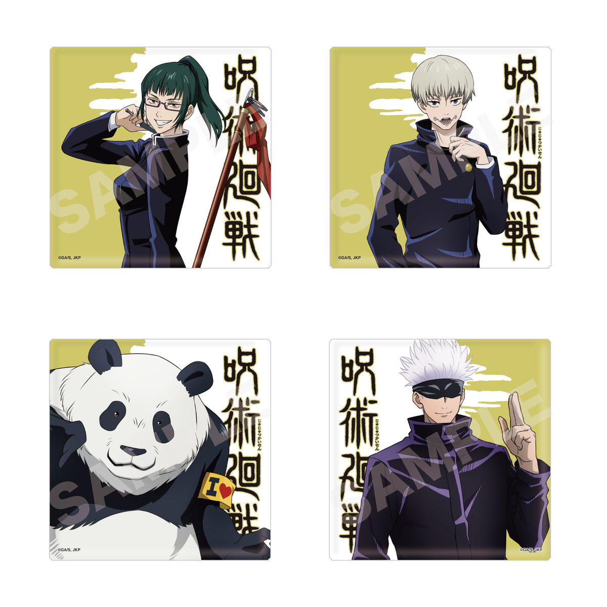 呪術廻戦』ビッグスクエア缶バッジ 01 第1弾 (全7種)A BOX – Anime