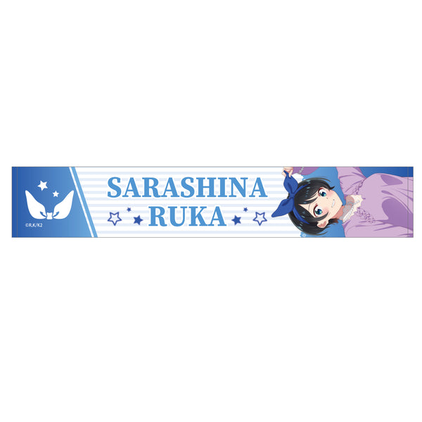 "I'll Borrow Her" Scarf Towel 03: Ruka Sarashina