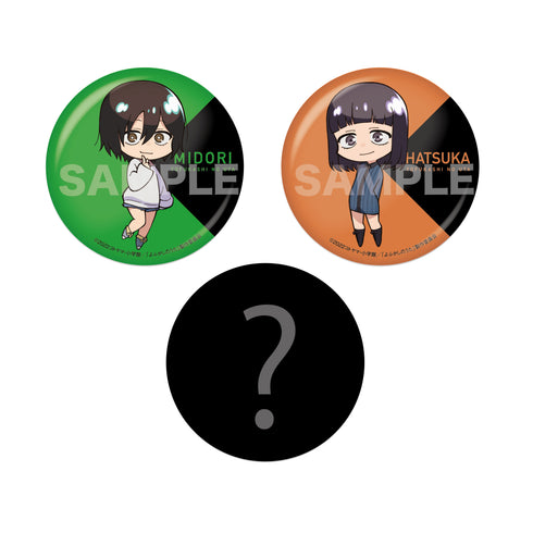 『よふかしのうた』メタリック缶バッジ 01 第1弾 (全11種) BOX